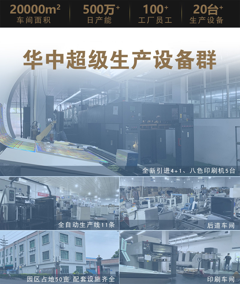 单支黑卡红酒杯详情_15