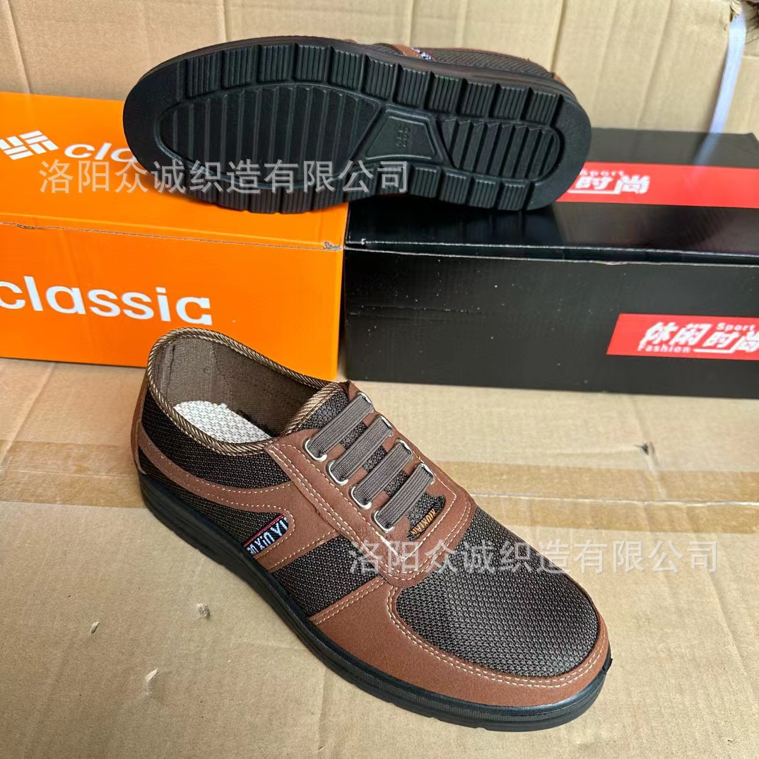 Polyurethane Running Shoes Old Beijing Cloth Shoes Stall Shoes Drainage ...