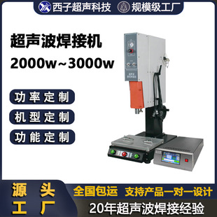 15K�������әC�������Ϻ��әC���ӳ������әC PP���ϳ���