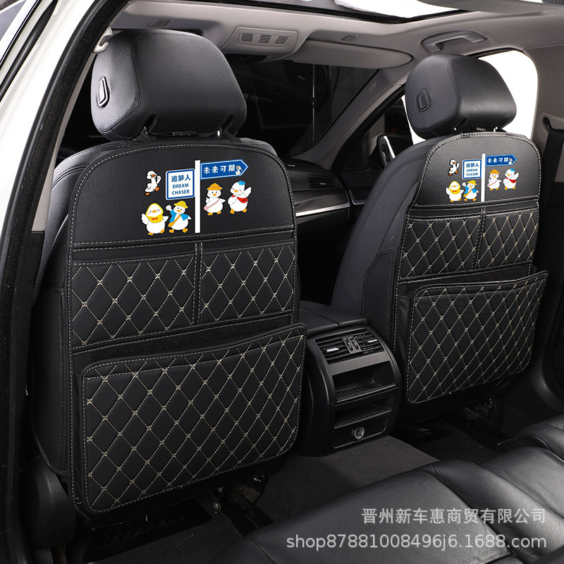 Qìchē Car Seat Anti-Kick Pad, Back Seat Protection (Chair back anti-kick pad) - blackbeige-promising-future