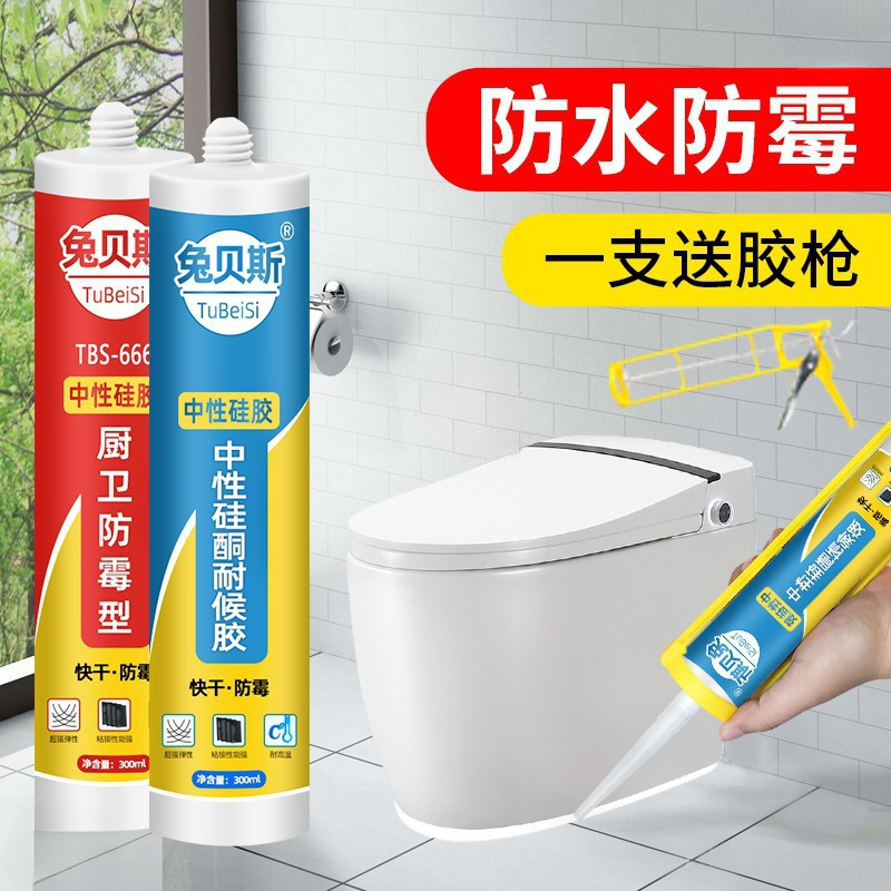 [강력한 접착력, 속건성, 무취] 업그레이드된 포세린 화이트 310ML 1병(무료공구)