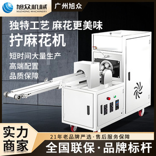 ȫ�ԄӇ����黨�C���P䓿��ٳ�������С������ʳ��С���黨�C��