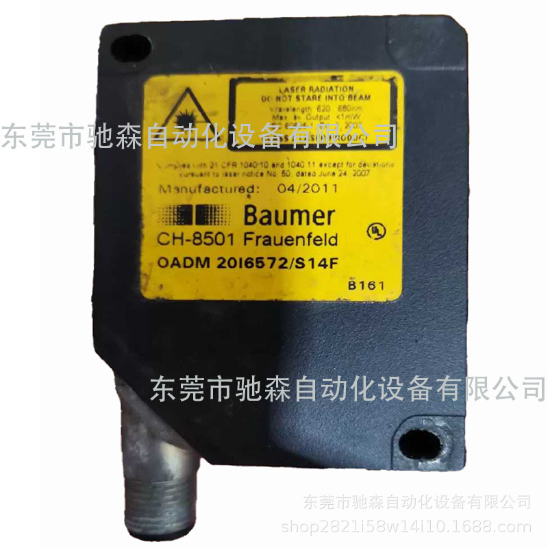 堡盟baumer激光传感器CH-8501 OADM 2016572 S14F 距离传感器议价