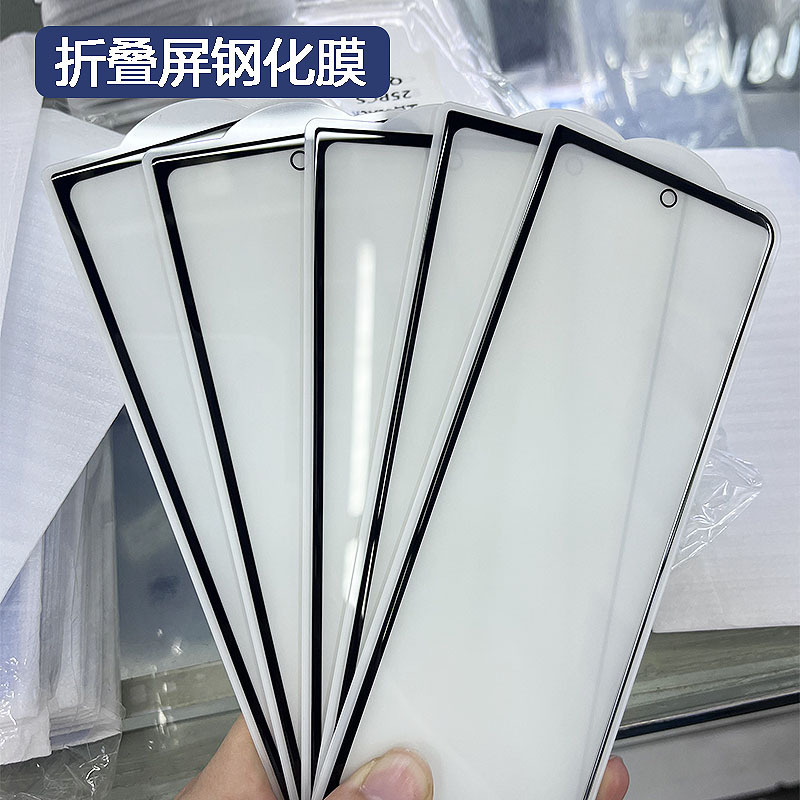 For Samsung Zfold7 Tempered Film Folding Screen Zfold5/w25 HD Full Screen Fold4 Anti-peep Mobile Phone Film