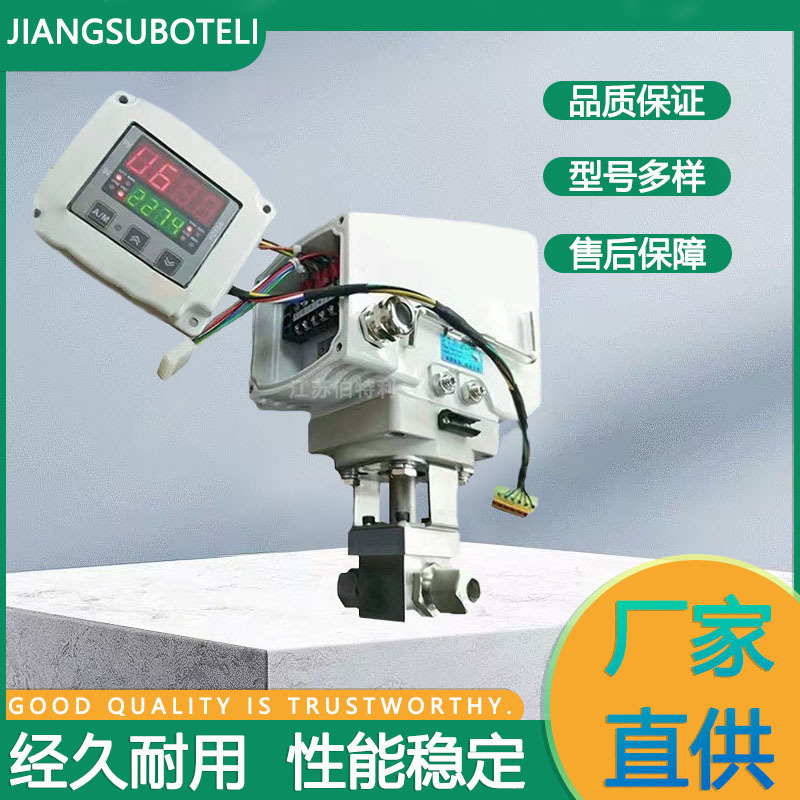 带液晶显示精小型电动阀门驱动装置精小型配套蝶阀球阀电动执行器