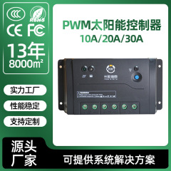 太陽光発電システム用スマートデジタルディスプレイコントローラー PMW10A20A30A 太陽光発電コントローラー 直販
