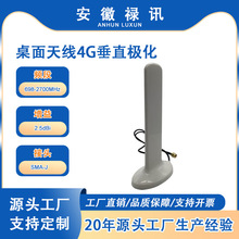 ����698-2700MHz�����쾀4G��ֱ�O��-50w-SMA-J���^-�V�����DAS