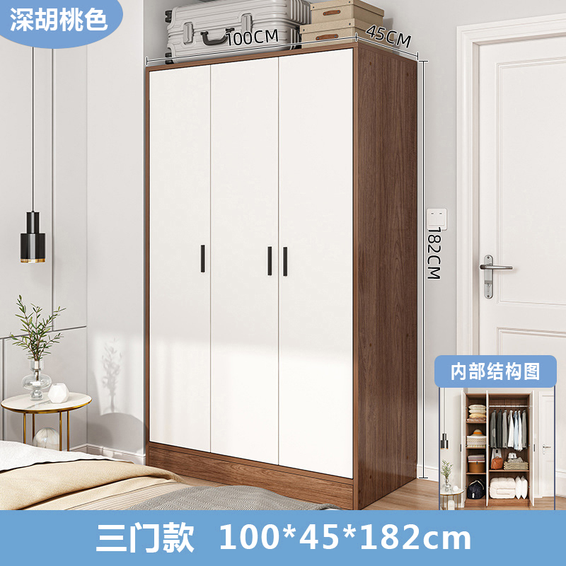 3도어 모델 [다크월넛 100cm] 택배