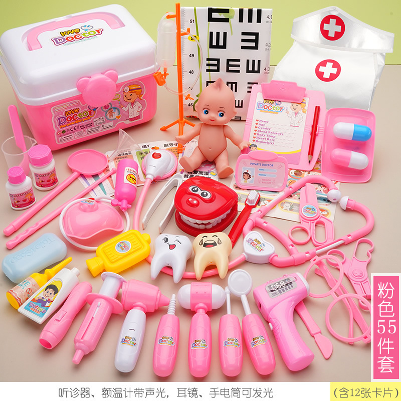 专家医师粉-53件套+围裙款 护士服帽子