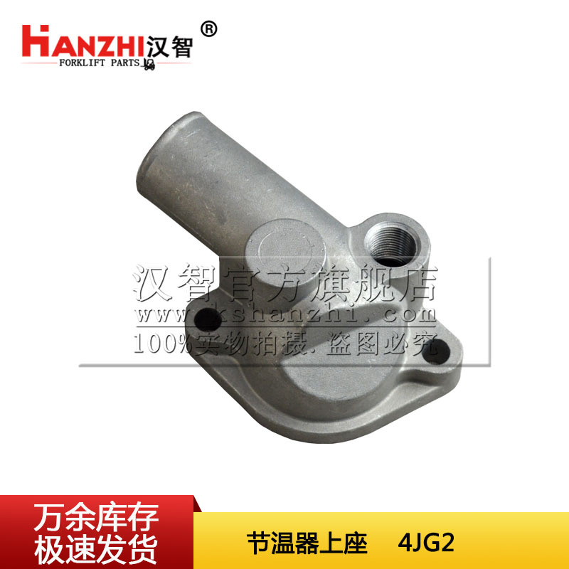 Termostato de carretilla elevadora asiento superior 8-94152-595-0 aplicable a Isuzu 4JG2 accesorios de carretilla elevadora cubierta superior termostato