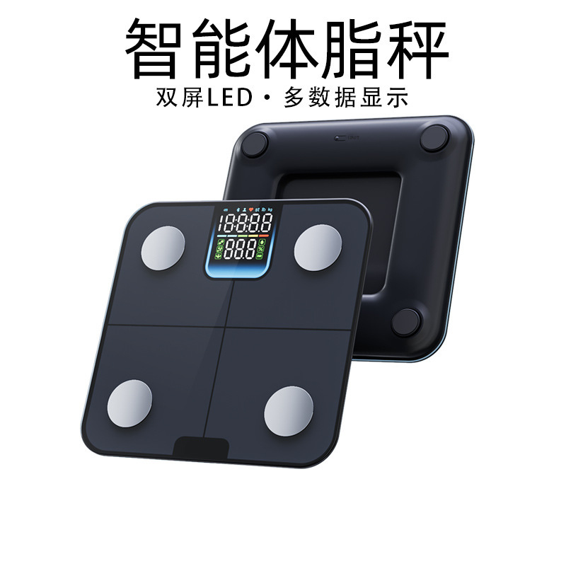 電子秤体脂肪体重計問屋用人体専門電子称家庭用女子高精度知能bluetooth|undefined