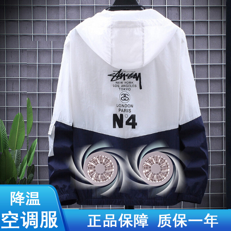 2022 Summer Fan Clothing, Outdoor Work Air-Conditioning Clothing, Fashionable Jacket, USB Refrigeration Jacket