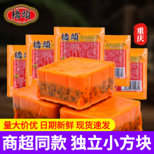 桥头火锅底料90克小包装重庆火锅料一人份麻辣烫串串批发商用整箱