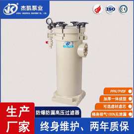 ML7型过滤器 防爆/防漏蚀刻专用过滤 金属扣环一体成型高压过滤器