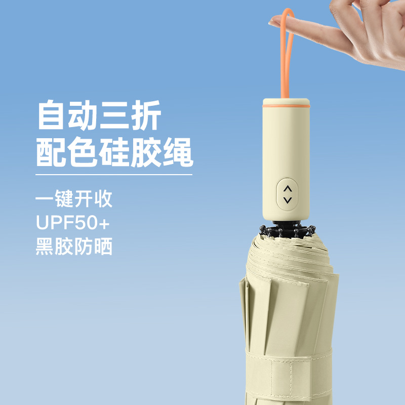 creative silicone ring folding 10 bones automatic umbrella large double women‘s dual-use sun-proof sun umbrella