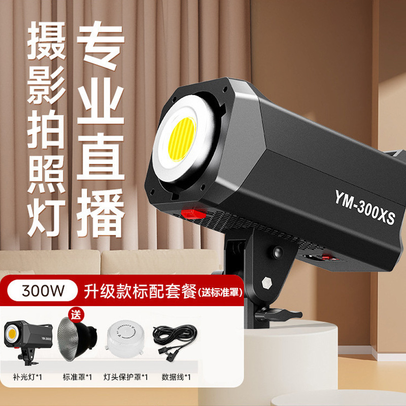 YM-300XS [업그레이드된 스마트 APP 원격 제어] 300W 필름 및 TV 조명 표준