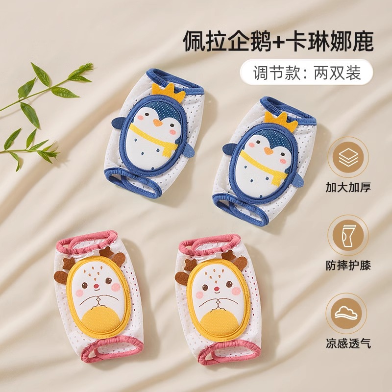 [조정] 페라 펭귄 카리나 사슴