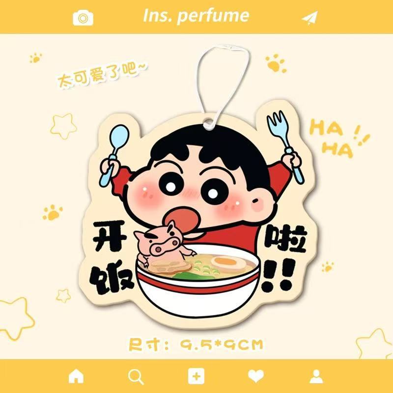 카이판 샤오신-2cm (끈 포함)