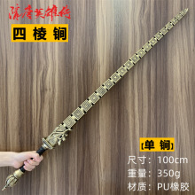 ��ߵ�������Ӣ�ۂ��ح�����癱����к�����COS�������zģ������