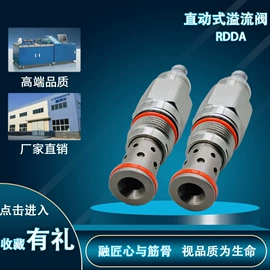 电磁阀;液压阀;溢流阀