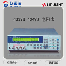 Agilent/安捷伦仪器仪表 4339B/4349B 电阻表  LCR表