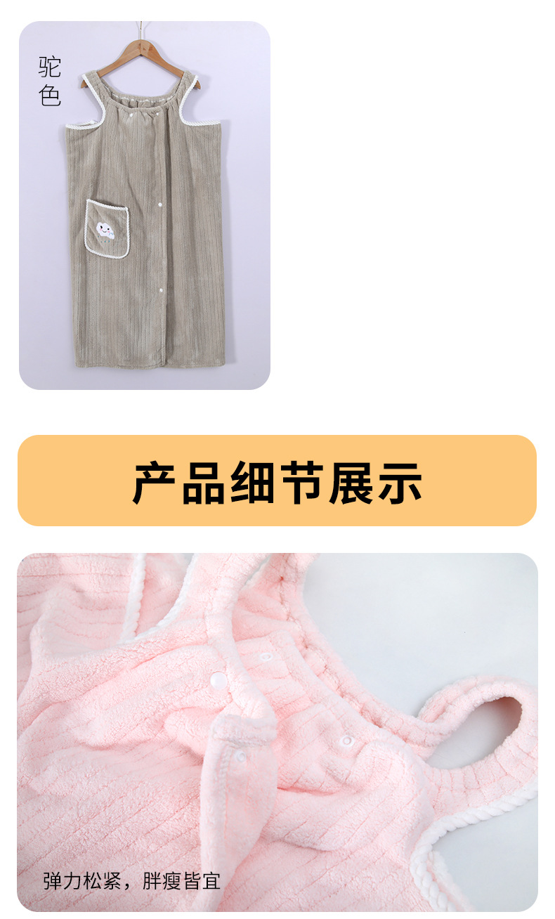云朵绣浴裙_14.jpg