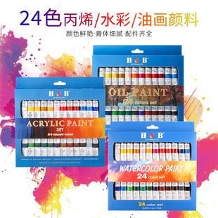 �羳24ɫ�ͮ���ϩˮ��������b����ʽ�X�ܲʺ�12ml���g�L����Ʒ