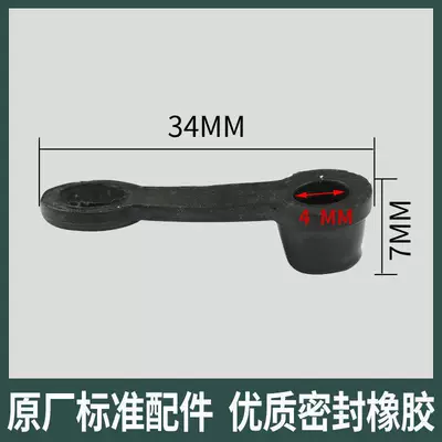 Electric Vehicle Brake Pump Rubber: Elektromobil üçün bamper qoruyucu yastıqlar - original-accessories-one-exhaust-cap