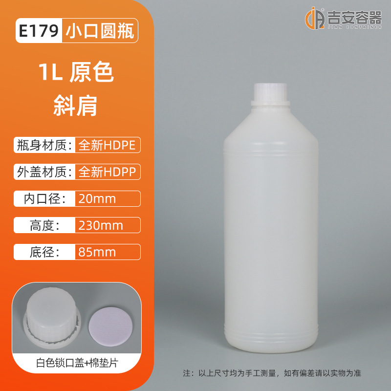 1L/1.5L/2LԲƿ 1������ƿ С�ڻ����Լ�ƿ�ջ�ϴ����װƿ�����