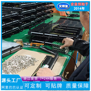 1U24�ھW�j�����侀��Cat5E�����CAT6���RJ45���ξW�j�侀��