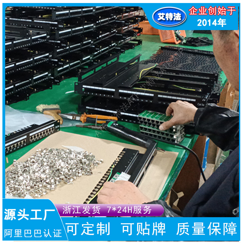 1U24-Port Network Shielded Patch Panel Cat5E Category 5E Cat6 Category 6 Rj45 Shielded Network Patch Panel 1U24-Port Network Shielded Patch Panel Cat5E Category 5E Cat6 Category 6 Rj45 Shielded Network Patch Panel