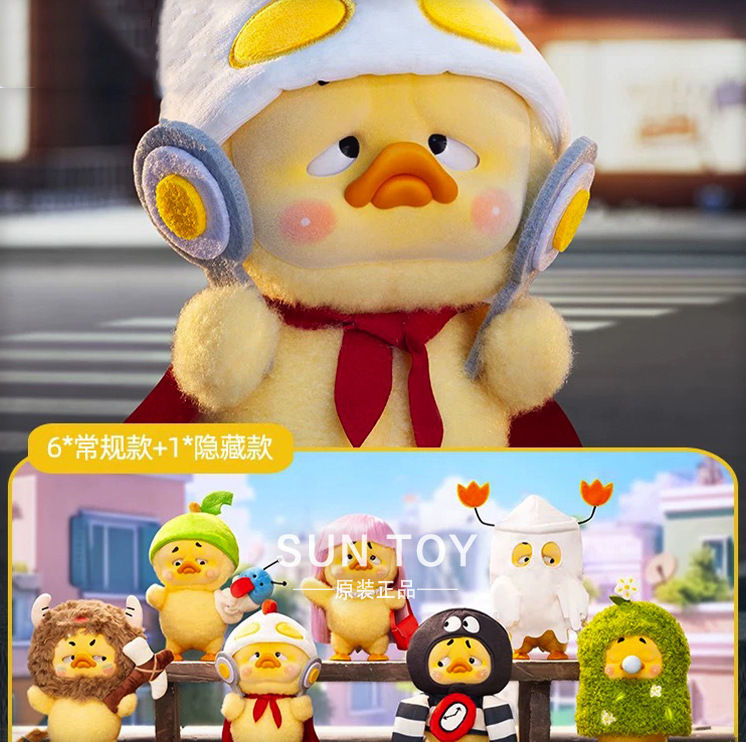 正規版は人を煩わすアヒルの狂ったサーカスのアヒルのブラインドの箱の潮が手を遊んでかわいいアイデアの公仔の贈り物のテーブルの置物の卸売りをします。|undefined