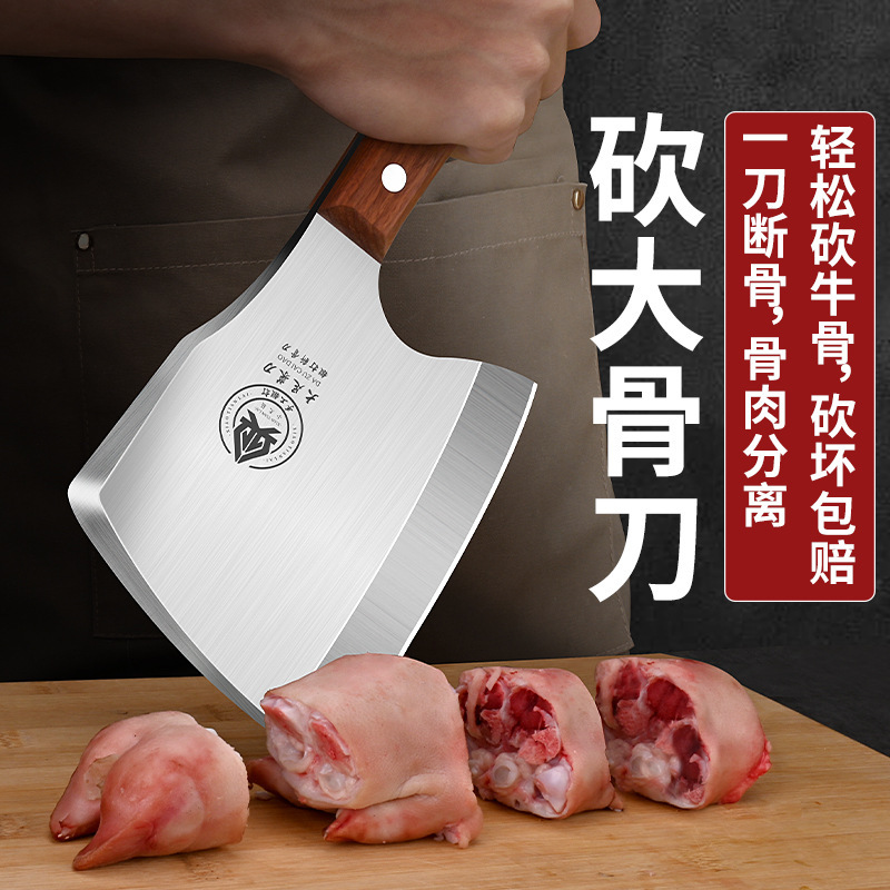 Cuchillo de hueso doméstico cuchillo de hueso espeso para cortar cuchillo de cerdo hacha comercial pesada cuchillo de hueso de corte grande puede