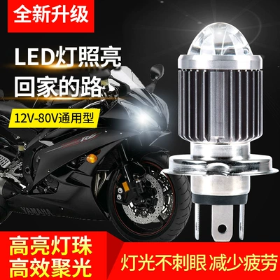 Universal 12V, Motorcycle headlights, headlights