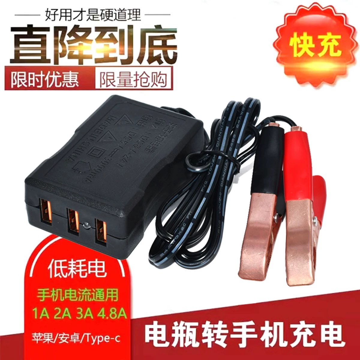 Производитель продает зарядное устройство с 3 USB-портами, три USB-порта для зарядки, зарядное устройство для мобильных телефонов 5В.