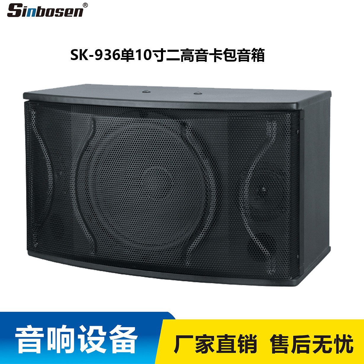 SK-500 familia KTV tarjeta audio traje Conferencia baile en casa sonido karaoke altavoz