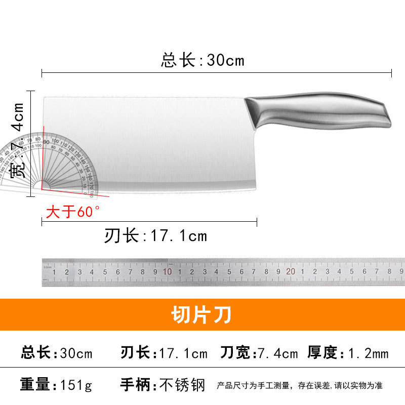 シャープキッチンレディーススライスナイフ鍛造特殊ステンレス包丁家庭用ナイフ業務用肉切り包丁兼用|undefined