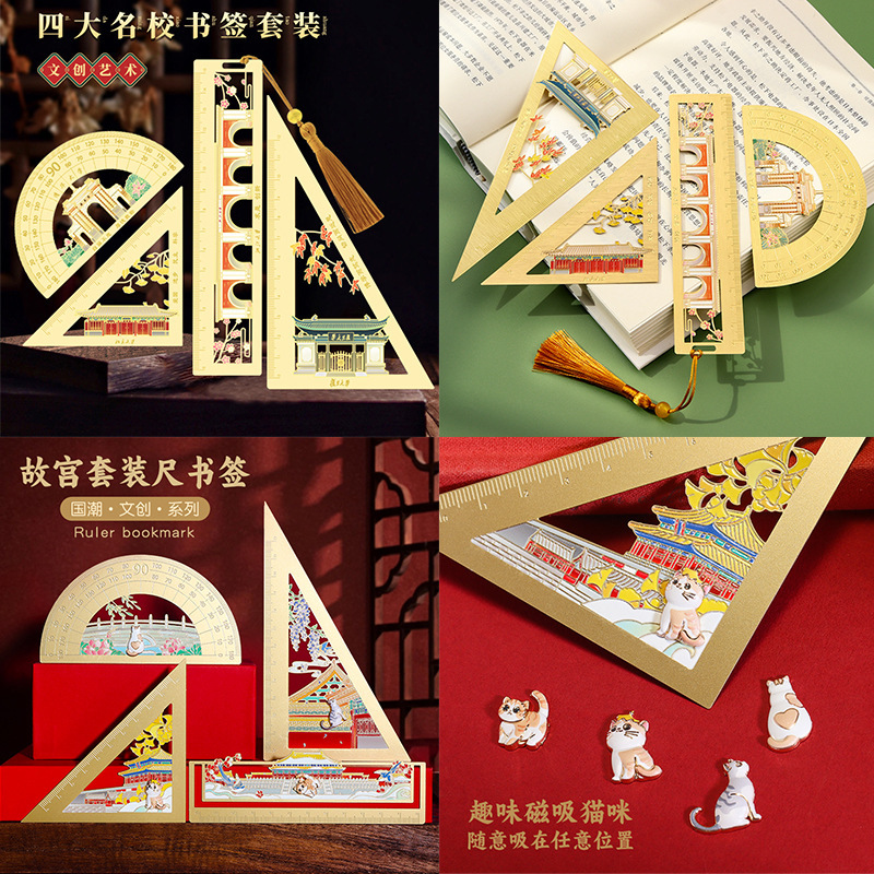 Chinese-Style Ruler Set, Brass Bookmarks, Exquisite and Practical Metal Etched Hollow Bookmarks, Custom Cultural and Creative Gifts Chinese-Style Ruler Set, Brass Bookmarks, Exquisite and Practical Metal Etched Hollow Bookmarks, Custom Cultural and Creative Gifts