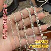 S925 Стерлинговое Серебро змеиная кость круглая цепочка Шопена Мужская Ретро-цепочка ключицы женские серебряные аксессуары Прямая Оптовая Продажа с фабрики