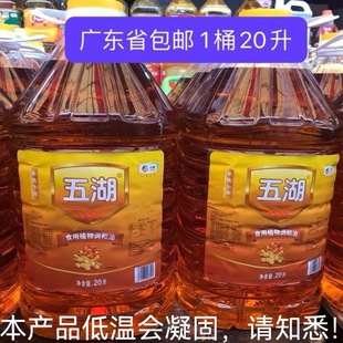 �мZ����{����20/Ͱ�V�|�Ƶ�ʳ�ò������ʳ����20���羳
