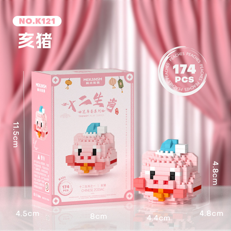 Mekensham Dragon año regalo doce Zodiaco bloques de construcción de partículas pequeñas grifo de juguete decoración de escritorio transfronteriza al por mayor