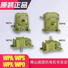 WPA/WPS/WPO/WPX ΁݆΁�U�p�ٙC�F��׃���䲨���X݆Ƥ��݆����