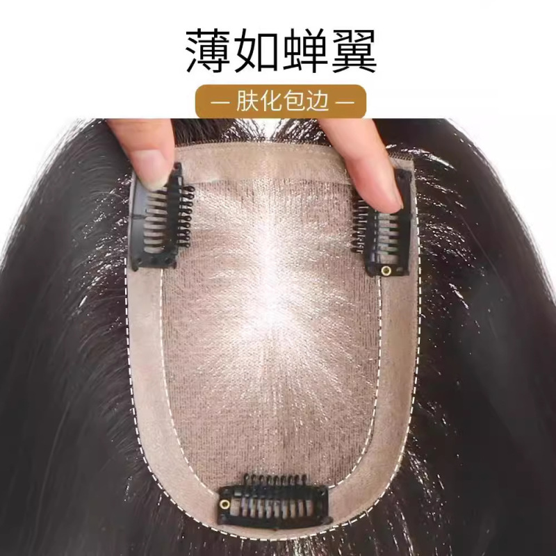 全手工双递针假发片遮白发全真发蓬松增发量自然无痕头顶补发片女|undefined