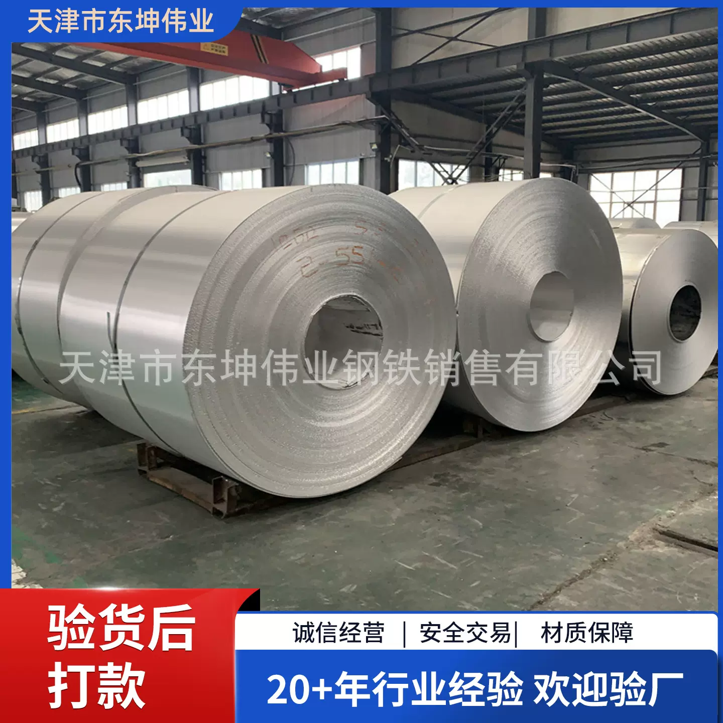 不锈钢卷材304冷热扎不锈钢板可精密切割不锈钢卷板卷带 厂家批发