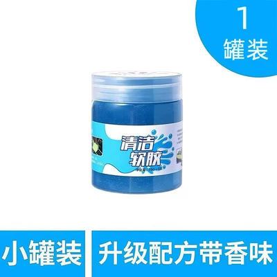 for car interior crevices, Təmizləyici gel - upgraded-and-increased-quantity-blue-1-can-160-grams-easy-to-store