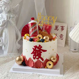 网红父亲节仿真香烟盒华子蛋糕装饰白酒酒瓶摆件爸爸生日雪茄插件