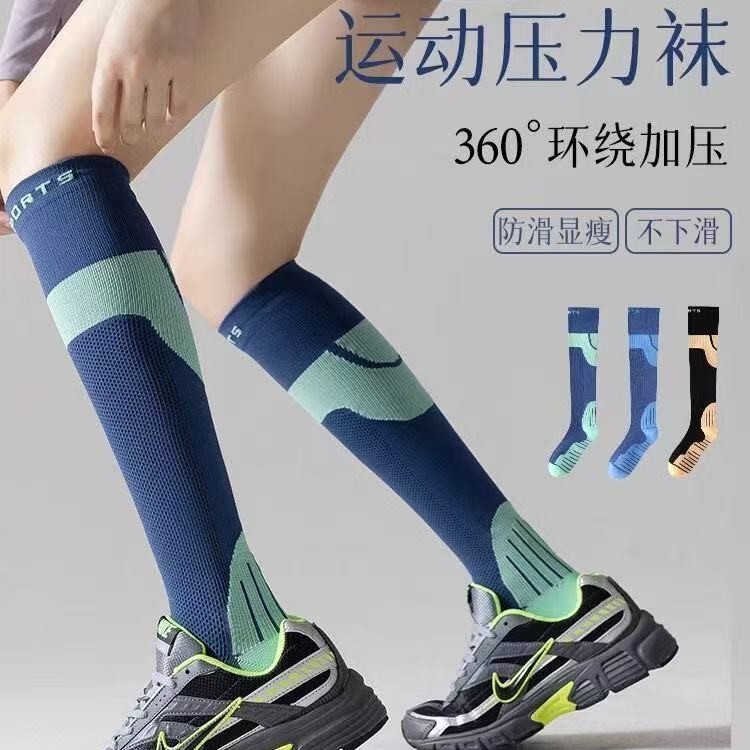Professional-Grade Fitness Sports Running Socks for Women, Outdoor Sports Jump Rope Yoga Socks, Slim Calf Muscle Compression Socks Professional-Grade Fitness Sports Running Socks for Women, Outdoor Sports Jump Rope Yoga Socks, Slim Calf Muscle Compression Socks