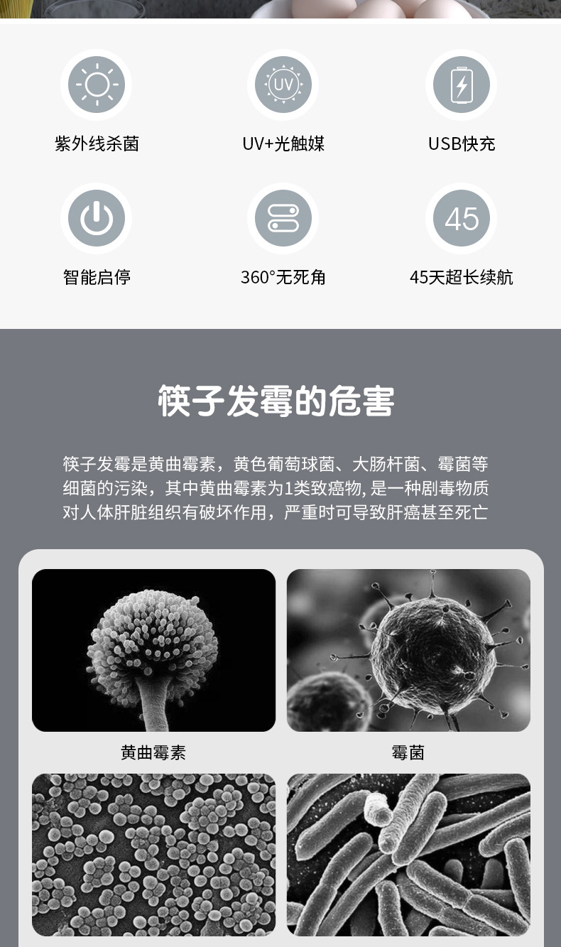 筷子筒_02.jpg