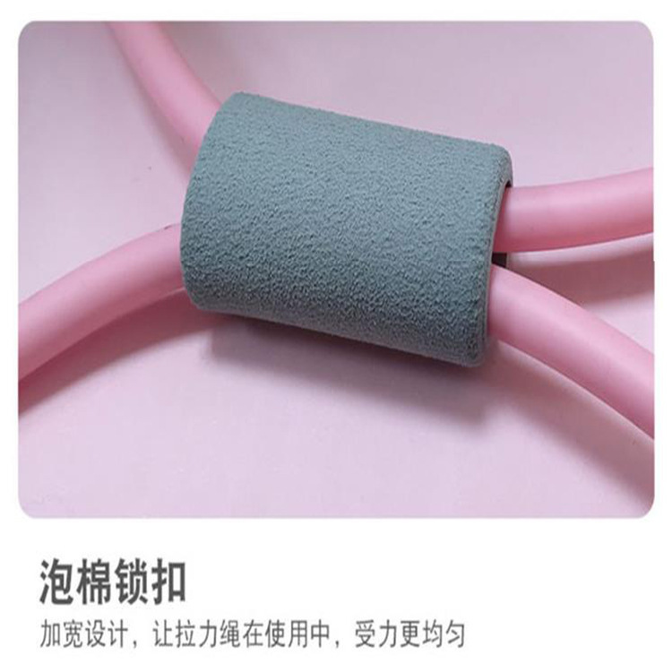 8字拉力器 拉力绳瑜伽扩胸八字拉力器普拉提阻力带美肩开背拉力绳|undefined