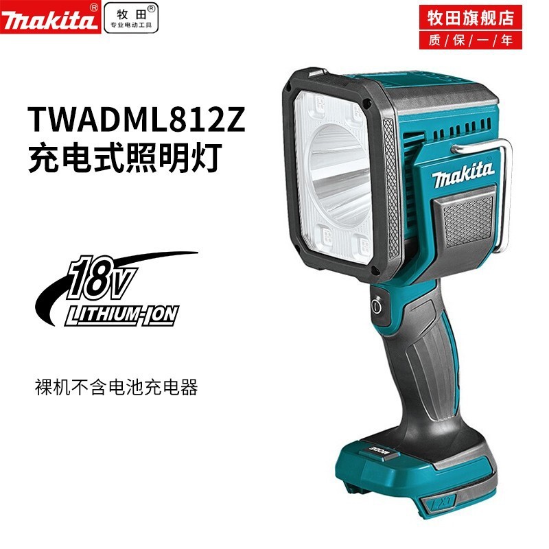 Makita pre-venta Makita carga de litio DML812 herramientas eléctricas DML812 una carga rápida 6.0a